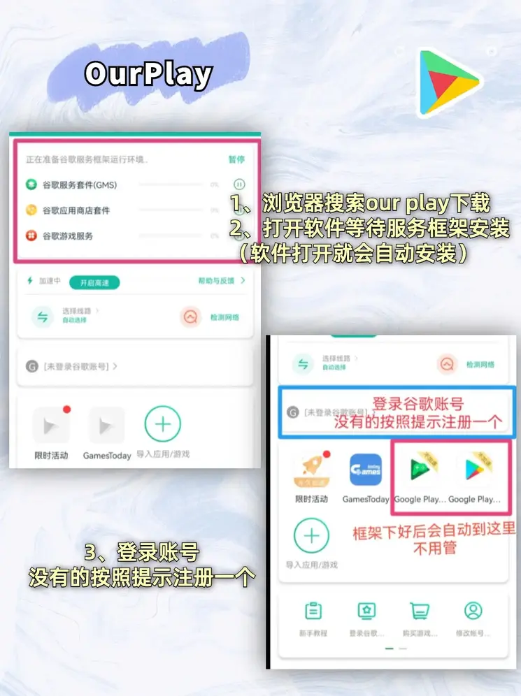 捷报足球手机版下载截图1